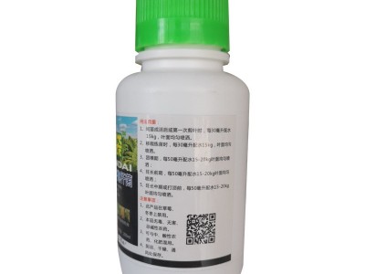 老烟袋多粘苏云金芽孢杆菌黑根病花叶病黑胫病青枯烟草专用200ml图3