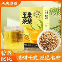 玉米须桑叶茶 胚芽栀子苦荞袋泡茶养生茶厂家茶包 玉米须桑叶茶