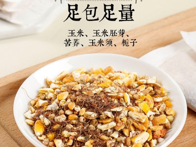 玉米须桑叶茶 胚芽栀子苦荞袋泡茶养生茶厂家茶包 玉米须桑叶茶图2