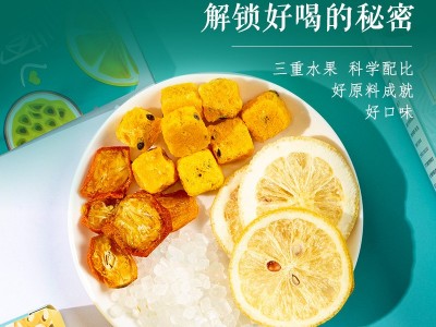 水果茶 养生满满vc金桔百香果茶柠檬清凉青桔茶包花果冻干 水果茶图4