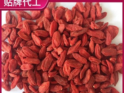 宁夏红枸杞子特优 特级 甲级 乙级红枸杞厂家散货批发支持代发图2