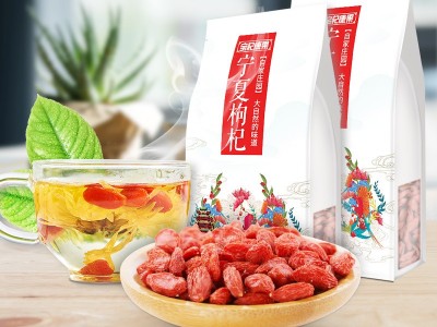 宁夏红枸杞子特优 特级 甲级 乙级红枸杞厂家散货批发支持代发图3