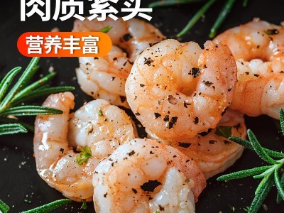 青虾仁无冰虾仁新鲜特大号虾仁去虾线虾仁真空包装大虾整箱现货图3