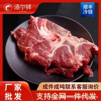 厂家批发 牛脊骨 冷冻餐饮商用牛蝎子 带肉大骨熬汤煲汤清真食品