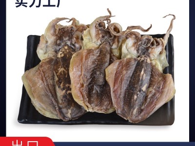 墨鱼干500g袋装东海淡干咸小墨鱼海产品干货目鱼干乌贼干水产批发图3