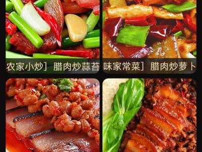 正宗四川烟熏腊肉五花肉柴火后腿肉川味腌制肉咸肉图3