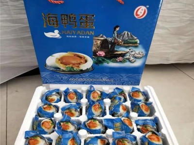 咸鸭蛋双黄麻鸭蛋 个大黄大流油海鸭蛋 食用农产品图3