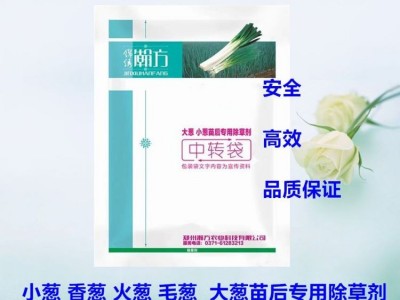 小葱香葱火葱毛葱藠头大葱苗后除草剂移栽直播专用锦绣瀚方图4
