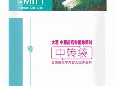 小葱香葱火葱毛葱藠头大葱苗后除草剂移栽直播专用锦绣瀚方图2