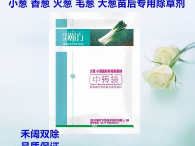 小葱香葱火葱毛葱藠头大葱苗后除草剂移栽直播专用锦绣瀚方图5