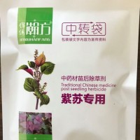 紫苏 白苏 苏子 专用苗后除草剂 禾阔双除 不伤苗 锦绣瀚方