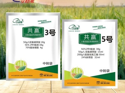 艾格弗常年主营 小麦田后专用除草剂 工厂供应 欢迎来电询问图3