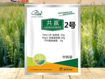艾格弗常年主营 小麦田后专用除草剂 工厂供应 欢迎来电询问图4