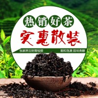 青钱柳500g张家界特产尖峰神叶批发古树青钱柳茶散装产地直销代发