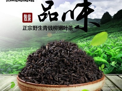 青钱柳500g张家界特产尖峰神叶批发古树青钱柳茶散装产地直销代发图5