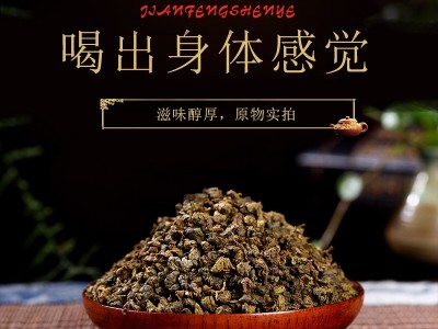 尖峰神叶古树青钱柳茶嫩叶500g青钱柳颗粒茶厂家直销一件代发包邮图2