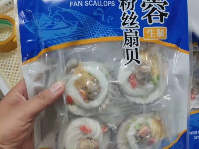 蒜蓉粉丝扇贝300g 冷冻即食蒸扇贝粉丝贝6个装 贝克直径8-9cm图3