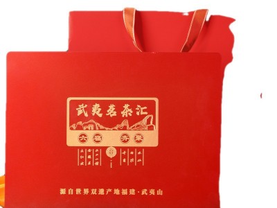 武夷茗茶汇高档茶叶礼盒装乌龙茶红茶六款组合小罐装茶叶批发送礼2盒图5