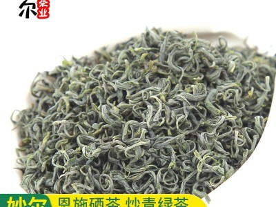 雨前炒青绿茶硒茶23新茶春茶高山云雾茶散装茶叶批发明前炒青茶叶图3