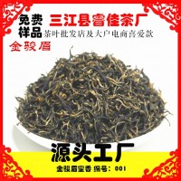 广西红茶三江金骏眉高山浓香型小种电商茶叶大量批发直播货源茶