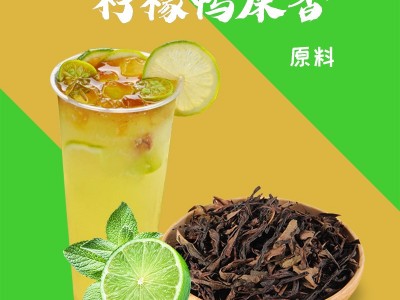 凤凰单丛茶柠檬茶鸭屎香茶水果茶单枞茶港式奶茶专用茶叶乌龙茶图1