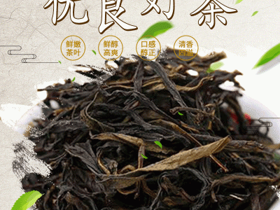单枞茶清香凤凰单枞茶散装 潮州凤凰单丛茶雪片大乌叶茶叶鸭屎香图2