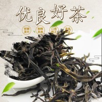 潮汕凤凰赤叶单枞茶清香潮州乌岽岭头单丛乌龙茶散装鲜嫩茶叶批发