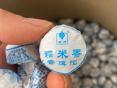 糯米香普洱茶熟茶普洱小沱茶云南潽茶叶域邦茶饼勐海城邦宫廷500g图2