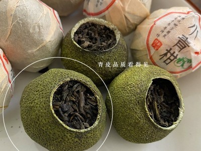 小青柑普洱茶熟茶新会陈皮普洱柑普茶小青桔橘子茶小金桔普洱茶图3