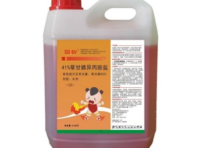 园斩草甘膦2.5kg 工业级 标准溶液 除草剂 农药原料 国化化学图1