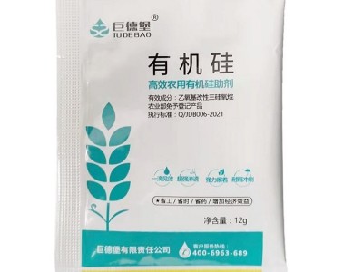 园斩草甘膦2.5kg 工业级 标准溶液 除草剂 农药原料 国化化学图3