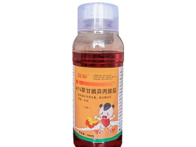 园斩草甘膦2.5kg 工业级 标准溶液 除草剂 农药原料 国化化学图5