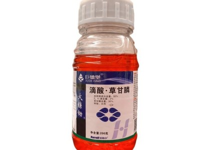 园斩草甘膦2.5kg 工业级 标准溶液 除草剂 农药原料 国化化学图2