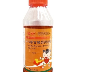 园斩草甘膦2.5kg 工业级 标准溶液 除草剂 农药原料 国化化学图4