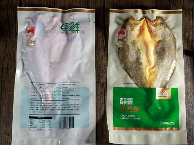 五条装顺丰包邮宁德大黄鱼三去开背黄鱼鲞新鲜冷冻水产黄花鱼批发图5