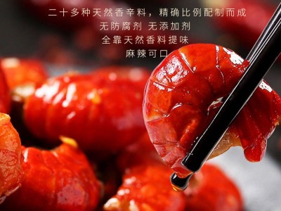 顺丰包邮麻辣龙虾尾去头小龙虾加热即食海鲜批发冷冻餐饮商用虾球图4
