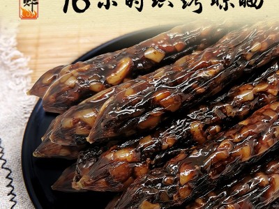 同捞同煲鸭肝肠500g真空包装送礼佳品广府风味特色肠腊肠腊肉礼包图3