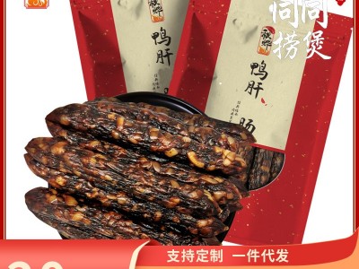 同捞同煲鸭肝肠500g真空包装送礼佳品广府风味特色肠腊肠腊肉礼包图1