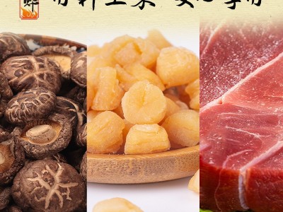 同捞同煲真空包装送礼佳品冬菇瑶柱肠300g腊肉广府风味特色肠腊肠图5