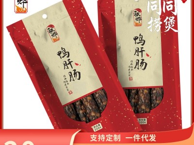 同捞同煲鸭肝肠300g真空包装送礼佳品广府风味特色肠腊肠腊肉礼包图1