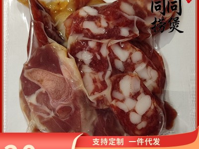 同捞同煲腊味三宝腊肠腊肉腊鸭腿100g真空包装37肥瘦五花 肉一人份图1