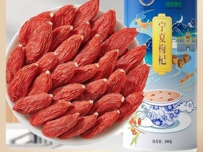 奇正宁夏红枸杞子特级大颗粒250g枸杞罐装源头即食枸杞子批发包装图2
