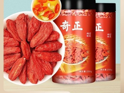 宁夏奇正枸杞子批发特级罐装散装构杞大颗粒枸杞子泡茶苟杞礼盒装图2