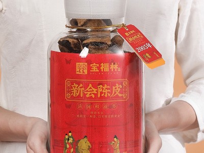【宝福林 2005年新会陈皮 老树】广东特产天马老陈皮250克礼盒装图3