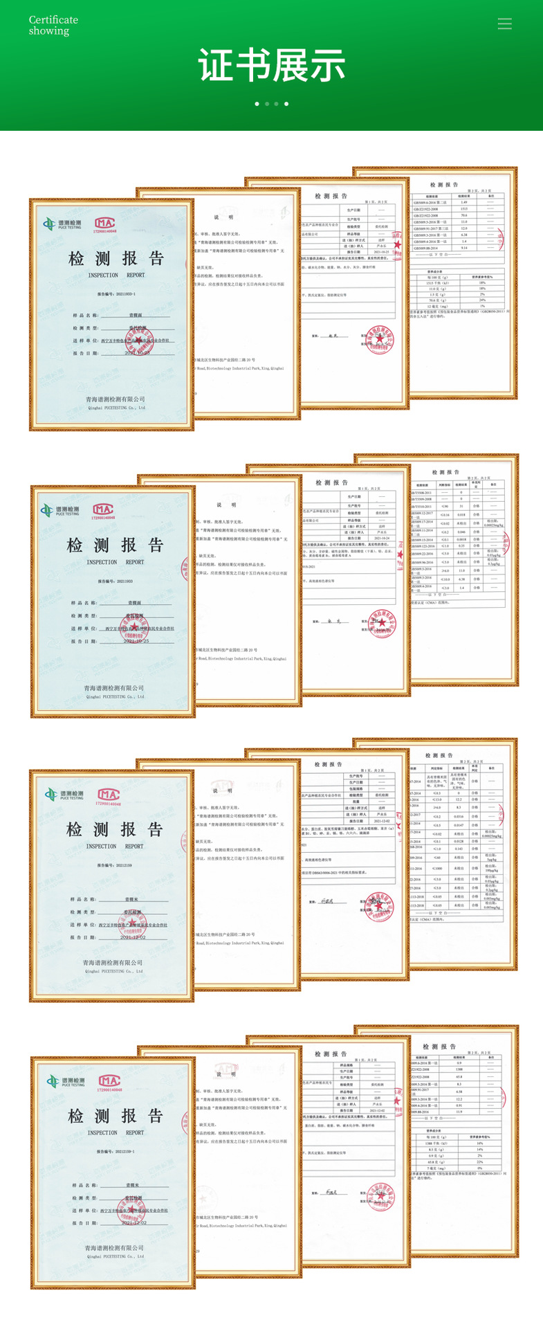 企业微信截图_16403129824984