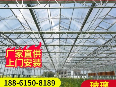 无锡厂家供应温室大棚生态观光棚智能控温阳光玻璃连栋温室大棚图3
