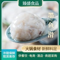 臻盛手打关东煮打边炉墨鱼滑冷冻食材 现捞新鲜海鲜馅料墨鱼胶