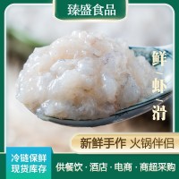 现货批发火锅食材海鲜麻辣烫手打虾胶500g/包 关东煮鲜虾滑