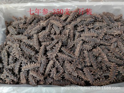 大连淡干纯无盐冷水速发海参七年参干参散装送领导长辈实用礼品图4