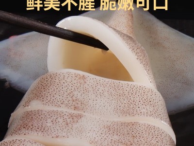 鱿鱼鲜活新鲜超大鱿鱼须生鲜火箭铁板烧烤海鲜冷冻批发图3